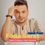 دانلود آهنگ مهدی فاضل فدا سرت